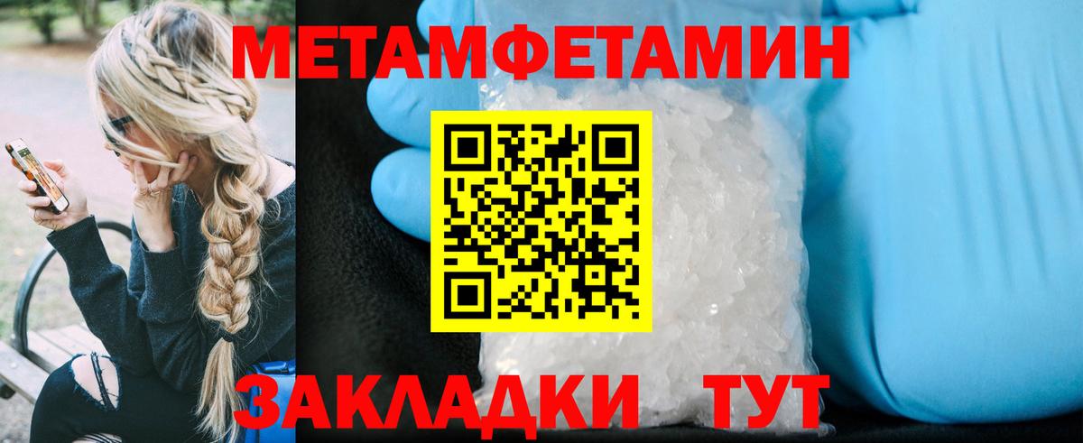 Амфетамин  АМФ 98%  АМФ  Вход с VPN  Тольятти 
