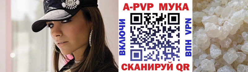 Alpha PVP Соль  Тольятти 
