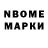 МДМА VHQ Tomeka Price