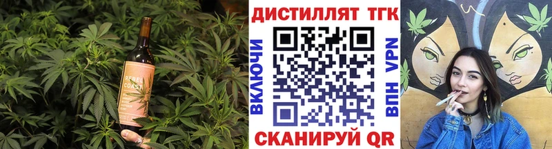 Еда ТГК марихуана  где купить наркоту  Тольятти 