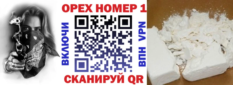 нарко площадка клад  Тольятти  Cocaine Перу  блэк спрут как зайти 