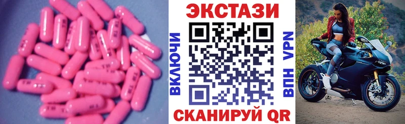 купить наркоту  Тольятти  ЭКСТАЗИ Дубай 