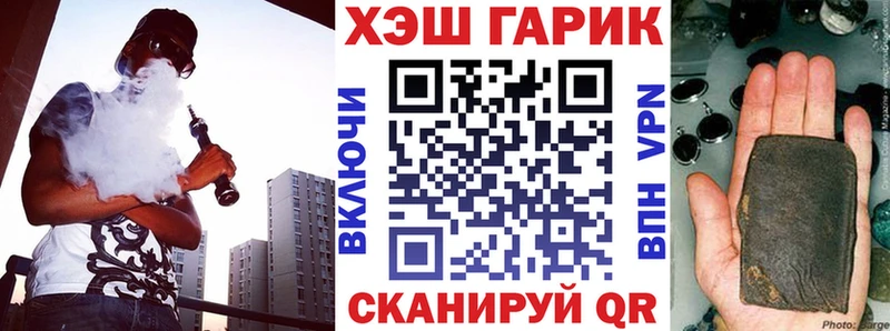 OMG ссылки  Тольятти  ГАШИШ Cannabis  наркотики 