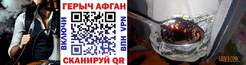 наркота  Тольятти  Героин белый 