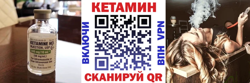 продажа наркотиков  Тольятти  КЕТАМИН VHQ 