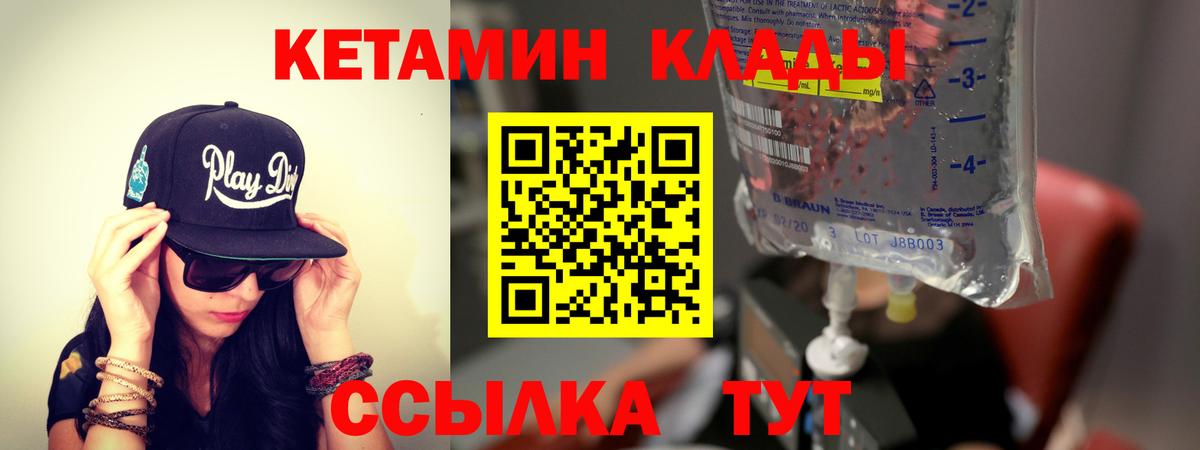   ONION  Вход с VPN  Тольятти  КЕТАМИН ketamine 