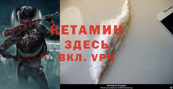 кокаин Абаза