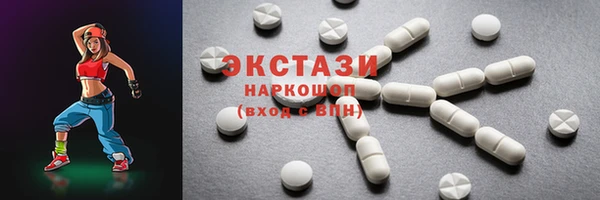 мефедрон VHQ Алексеевка