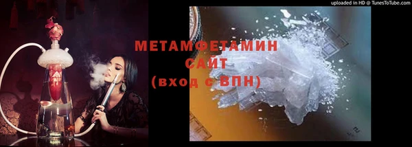 кокаин Абаза
