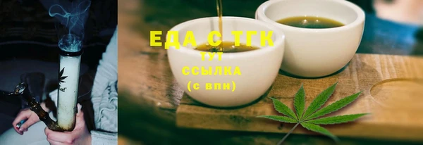 индика Абдулино