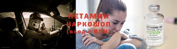 кокаин Абаза