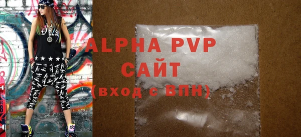 кокаин Абаза