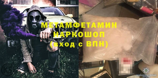 кокаин Абаза