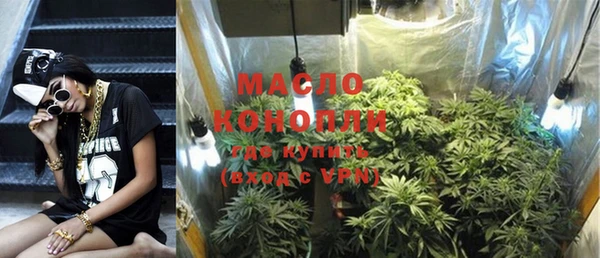 мефедрон VHQ Алексеевка