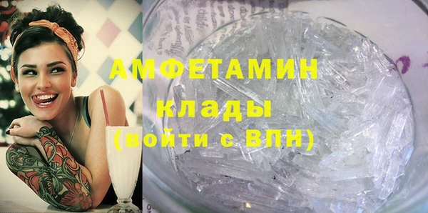 скорость mdpv Алексин