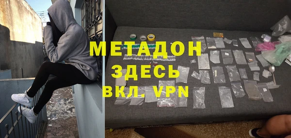скорость mdpv Алексин