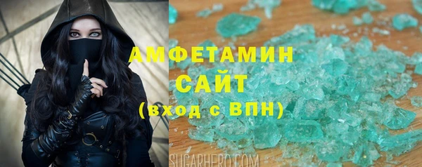 мефедрон VHQ Алексеевка