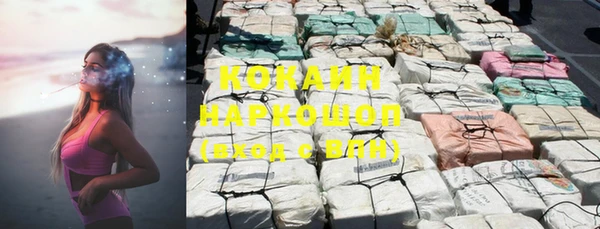 кокаин Абаза