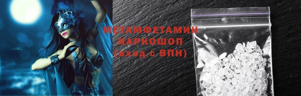 кокаин Абаза