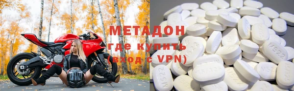 мефедрон VHQ Алексеевка