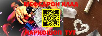 мет Рузаевка