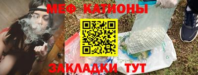 мет Рыбинск