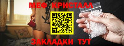 мет Рузаевка