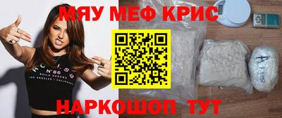 мет Рыбинск