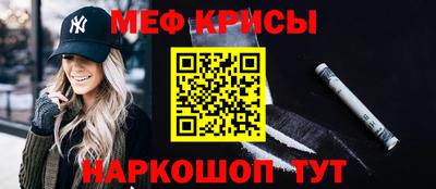 мет Рыбинск