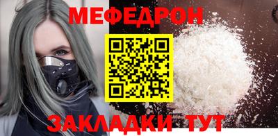мет Рузаевка