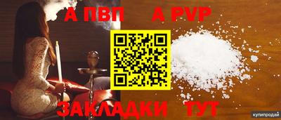 мет Рузаевка