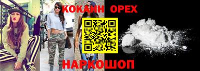 мет Рыбинск