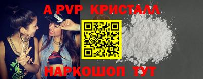 apvp Рязань