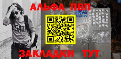 apvp Рязань