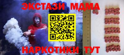 apvp Рязань