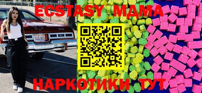 мет Рузаевка