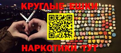 мет Рыбинск