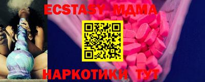 мет Рыбинск