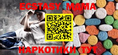 мет Рыбинск