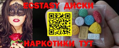 мет Рыбинск