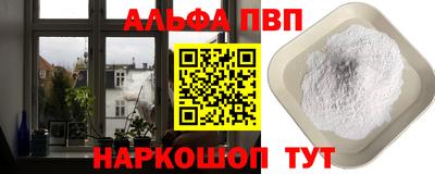 apvp Рязань