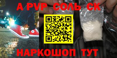 мет Рыбинск