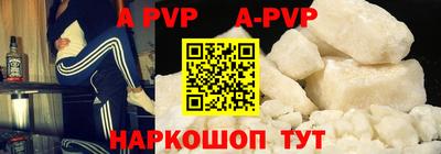 мет Рыбинск