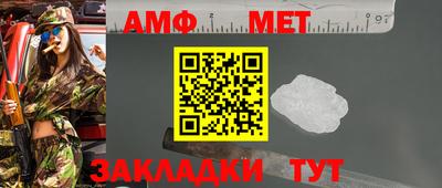 мет Рузаевка