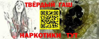 мет Рыбинск