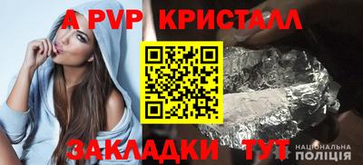 мет Рыбинск