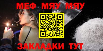 мет Рузаевка