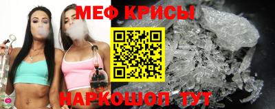 мет Рузаевка
