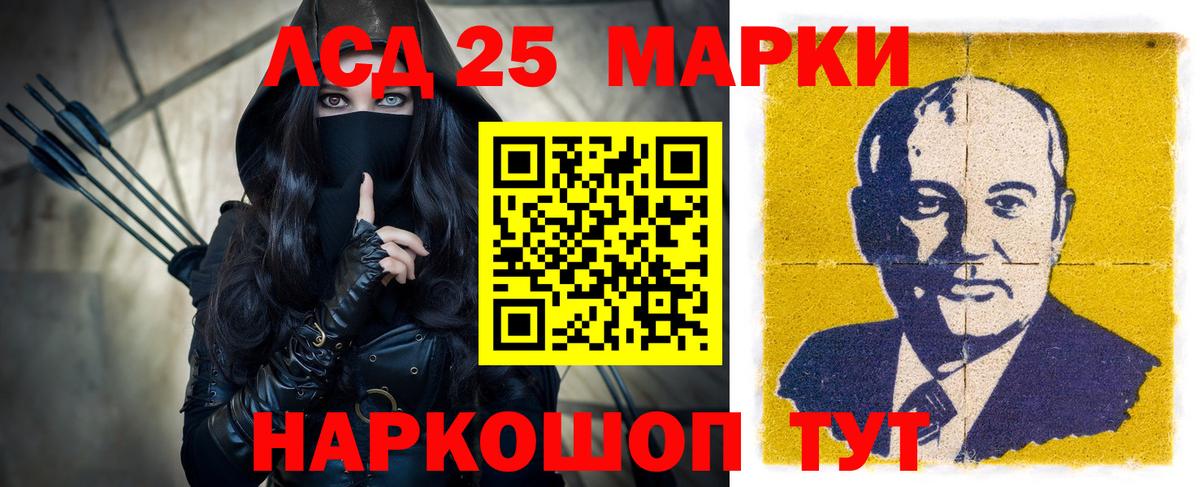 Лсд 25 экстази ecstasy  LSD-25 экстази кислота  ЛСД экстази  Тольятти  Вход с VPN 