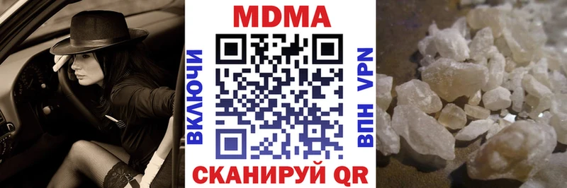 MDMA VHQ  Тольятти 